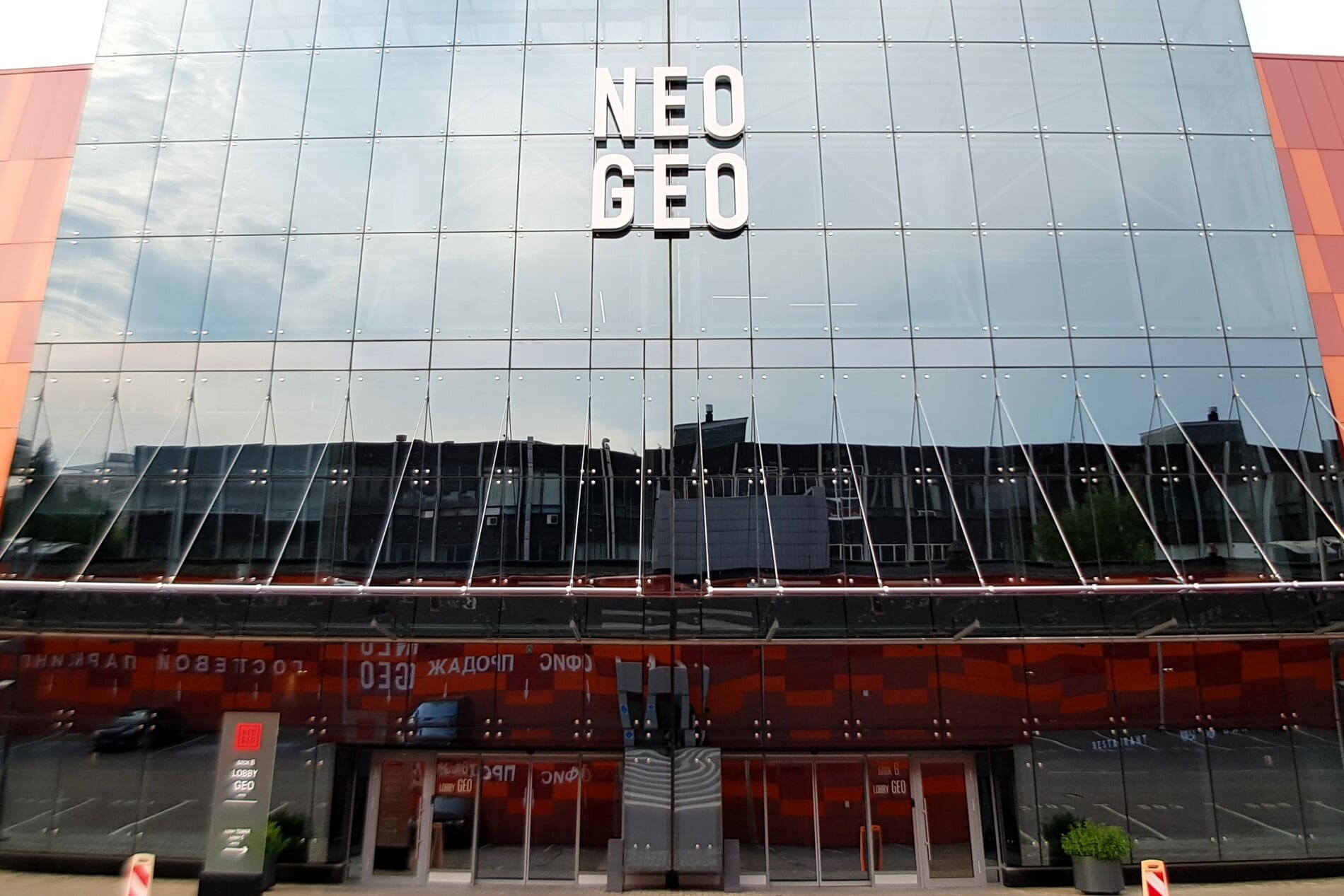 Офисное помещение в БЦ Neo Geo площадью 500 кв.м.
